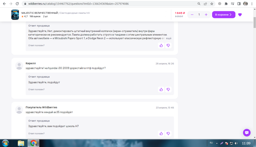 Screenshot 5.png