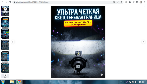 Screenshot 4.png