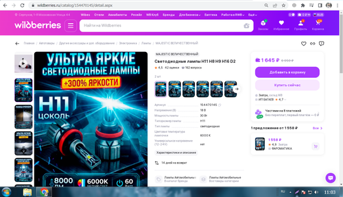 Screenshot 2.png
