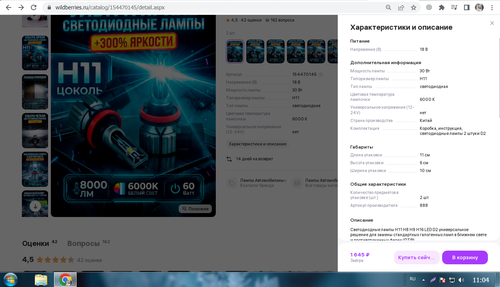 Screenshot 6.png