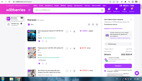 Screenshot 7.png