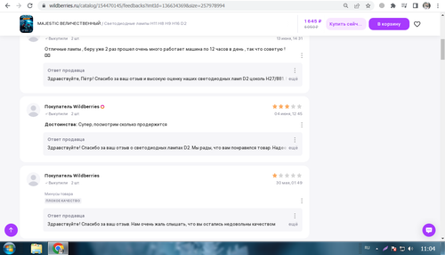 Screenshot 5.png
