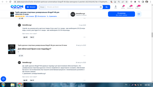 Screenshot 5.png