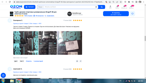 Screenshot 3.png