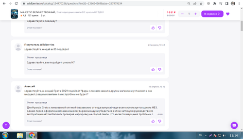 Screenshot 4.png