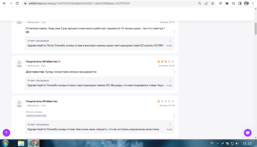 Screenshot 3.png