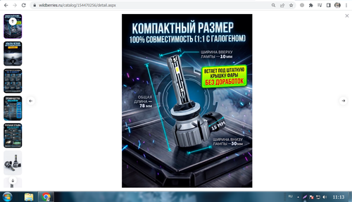 Screenshot 2.png