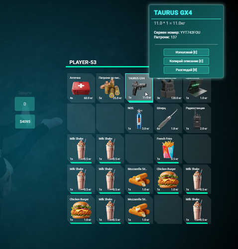 FiveM b3258 GTAProcess IZBJ2rKrkr.png