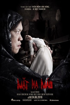kiem Blood Mask (2016).jpg