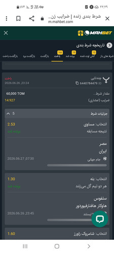 Screenshot ۲۰۲۶۰۶۲۷ ۲۲۲۹۴۰ Chrome.jpg
