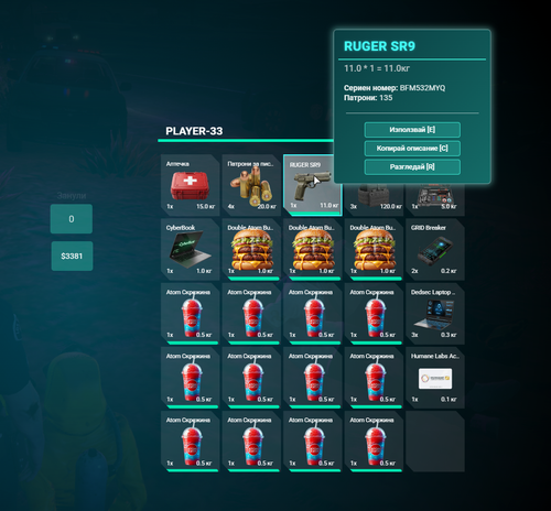 FiveM b3258 GTAProcess AymLY1ZVSW.png