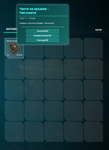 FiveM GTAProcess LcdGGUACer.png