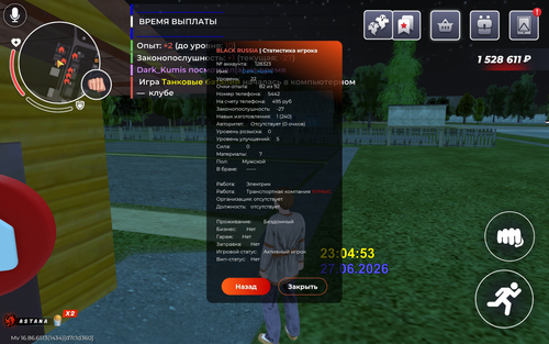 IMG 2610.png