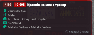 FiveM GTAProcess zEqCwn6Q7n.png