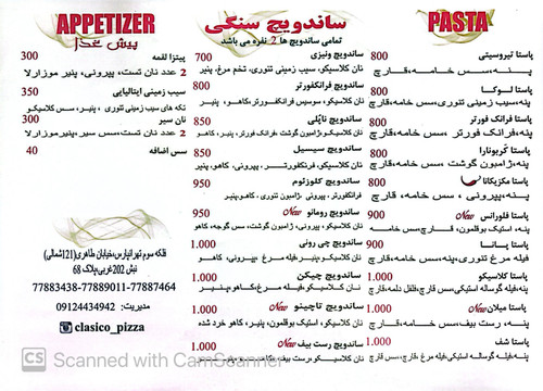 CamScanner 6 27 26 21.27 2.jpg