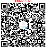 ERMARITA.png