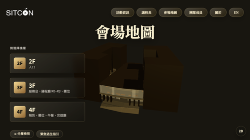 venue 3d.png