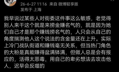 Screenshot 20260628 010748.jpg
