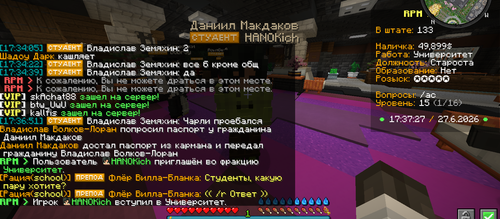 Снимок экрана 2026 06 27 173728.png