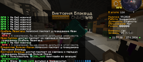 Снимок экрана 2026 06 27 215740.png