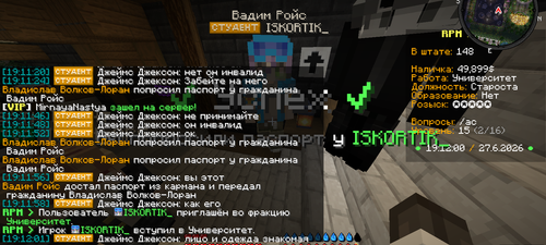 Снимок экрана 2026 06 27 191202.png