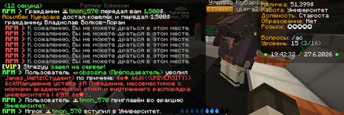 Снимок экрана 2026 06 27 194233.png