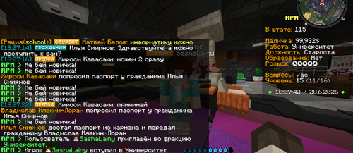Снимок экрана 2026 06 28 182744.png