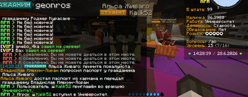 Снимок экрана 2026 06 28 142840.png
