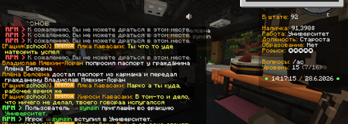 Снимок экрана 2026 06 28 141716.png