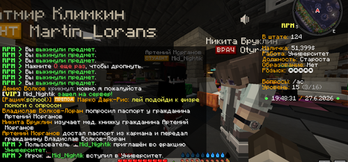 Снимок экрана 2026 06 27 194833.png