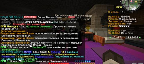 Снимок экрана 2026 06 28 154453.png