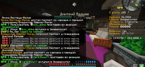 Снимок экрана 2026 06 28 144351.png