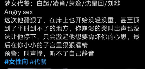Screenshot 2026 06 29 00 12 20 341 com.twitter.android edit.jpg