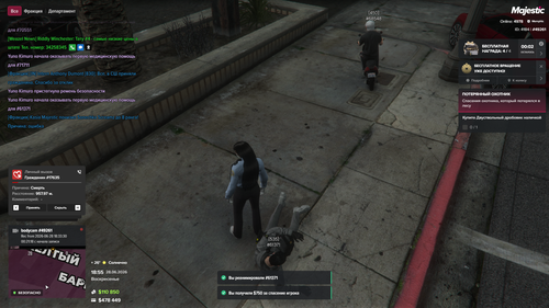 Grand Theft Auto V Screenshot 2026.06.28 22.55.12.86.png