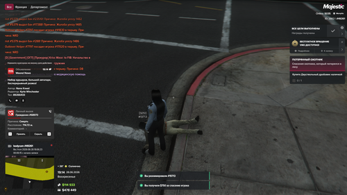Grand Theft Auto V Screenshot 2026.06.28 23.14.35.78.png