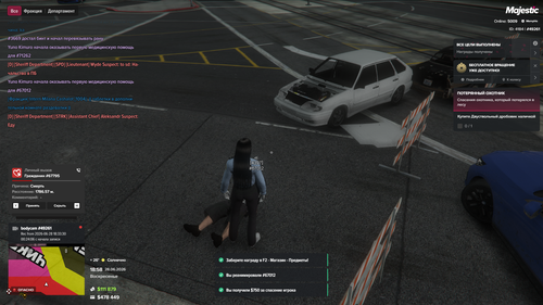 Grand Theft Auto V Screenshot 2026.06.28 22.58.04.35.png