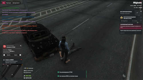 Grand Theft Auto V Screenshot 2026.06.28 23.12.48.62.png