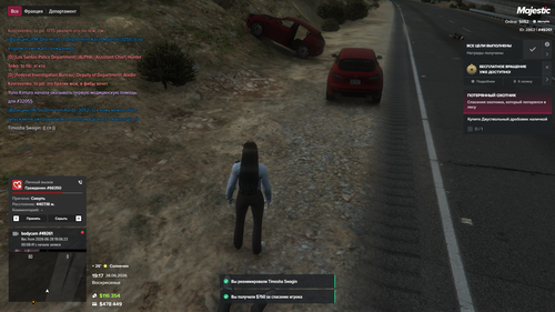 Grand Theft Auto V Screenshot 2026.06.28 23.17.02.34.png