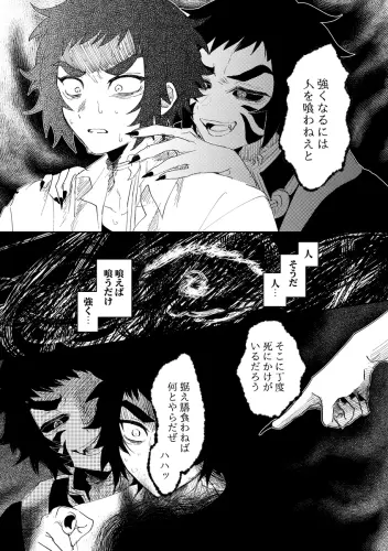 133106657 p48 master1200.webp