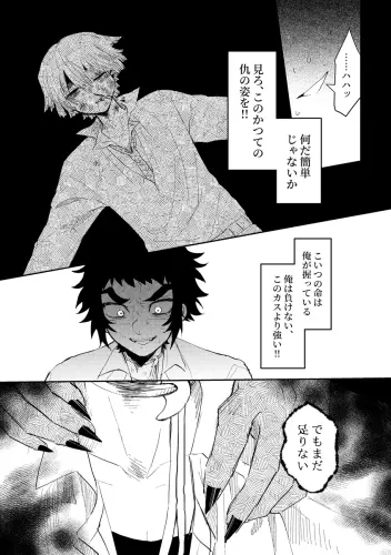 133106657 p47 master1200.webp