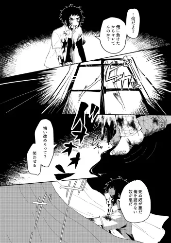 133106657 p53 master1200.webp