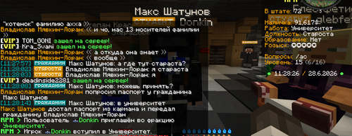 Снимок экрана 2026 06 28 112827.png