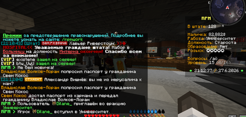 Снимок экрана 2026 06 27 211238.png