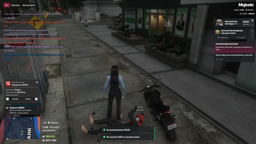 Grand Theft Auto V Screenshot 2026.06.28 21.58.04.96.png