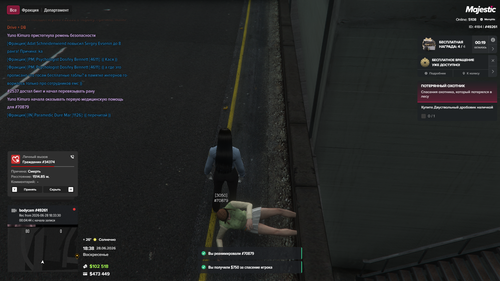 Grand Theft Auto V Screenshot 2026.06.28 22.38.25.37.png