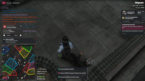 Grand Theft Auto V Screenshot 2026.06.28 22.04.41.12.png