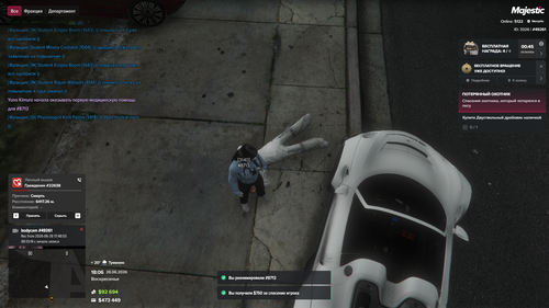 Grand Theft Auto V Screenshot 2026.06.28 22.06.37.46.png