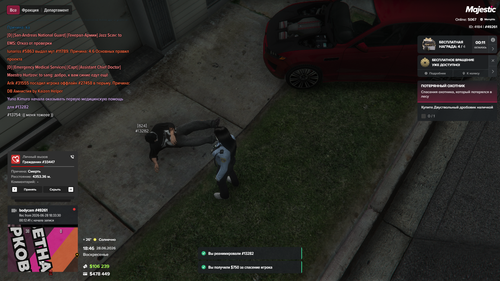Grand Theft Auto V Screenshot 2026.06.28 22.46.28.33.png