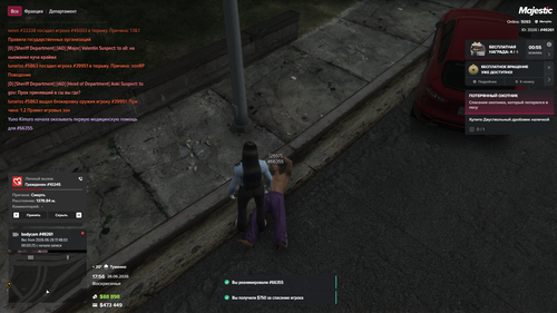Grand Theft Auto V Screenshot 2026.06.28 21.56.41.86.png