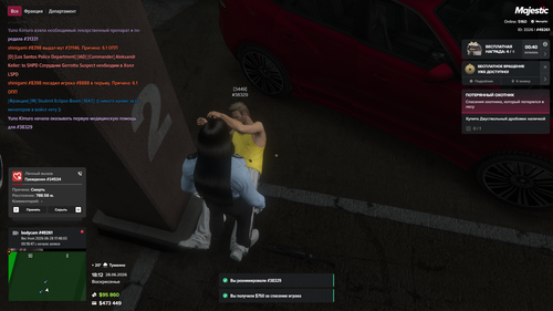 Grand Theft Auto V Screenshot 2026.06.28 22.12.14.31.png